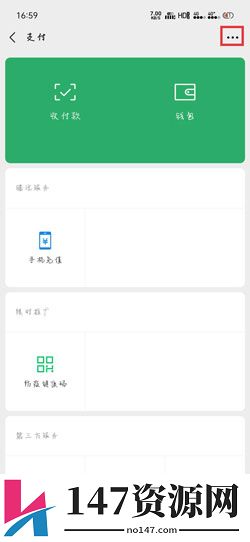 埋堆堆怎么取消自动续费教程