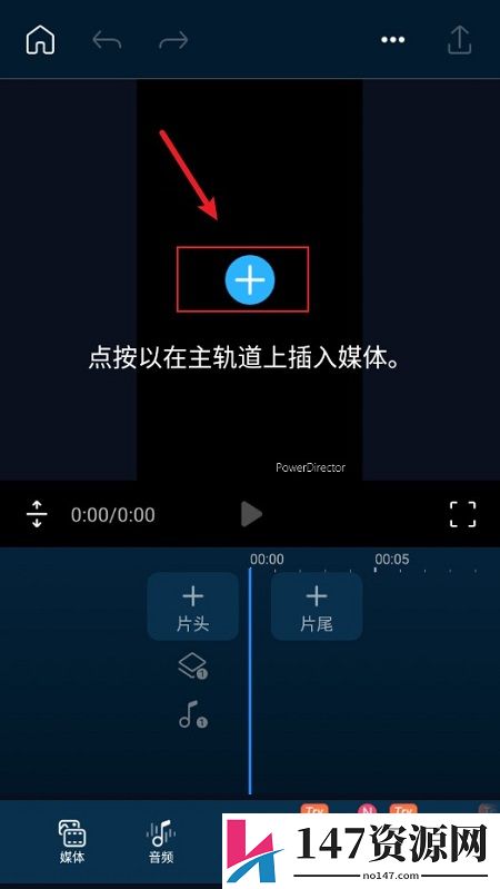 威力导演正版官方原版apk