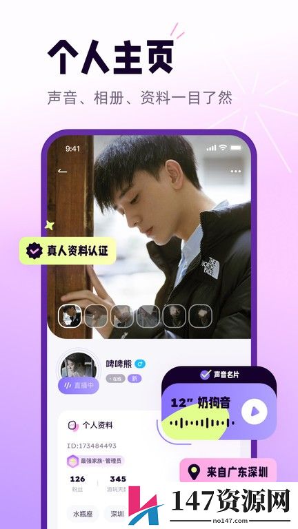 小西米语音下载软件