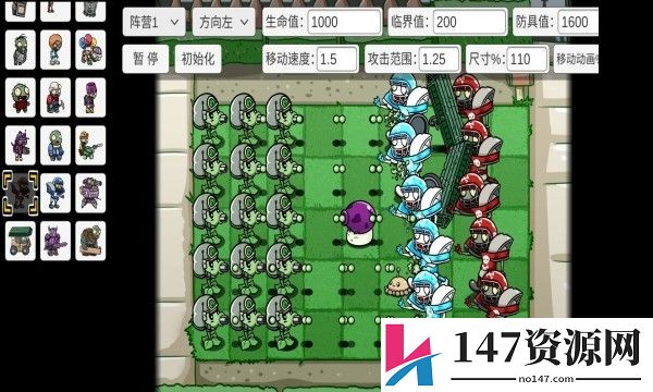 宅宅萝卜大战僵尸下载pvz