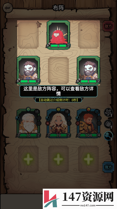 勇闯黑石塔最新版下载