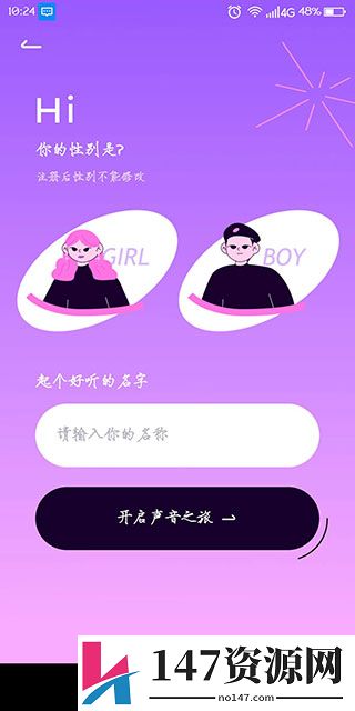 小西米语音新手教程