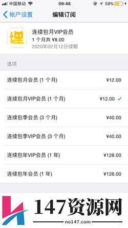 埋堆堆怎么取消自动续费教程