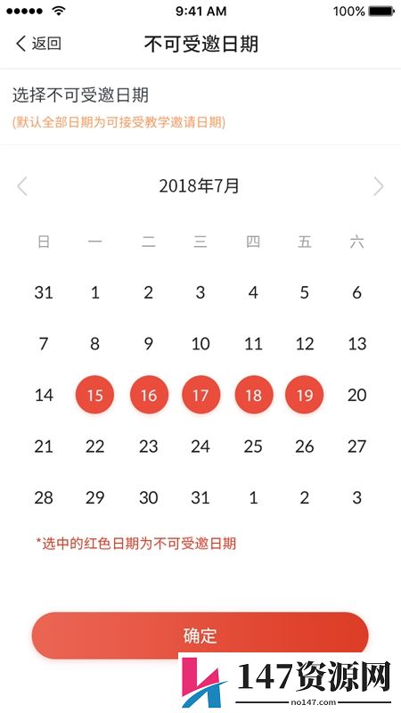 舞蹈教考通最新安卓版