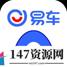 2025年汽车报价大全易车网下载-易车网2025汽车报价大全app最新版v11.33.1官方版