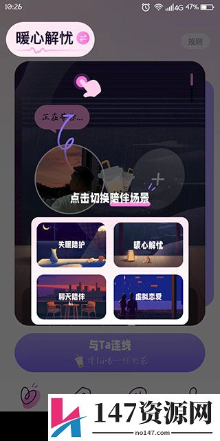 小西米语音新手教程