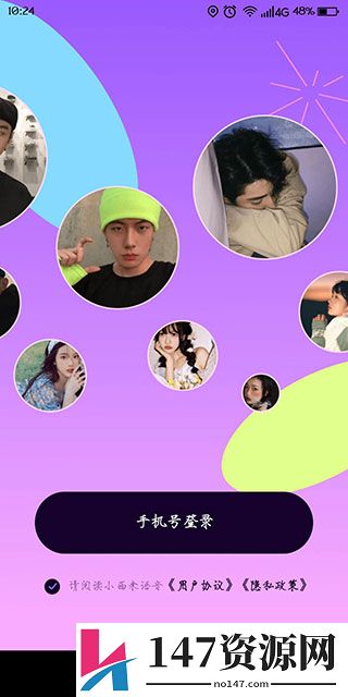 小西米语音新手教程
