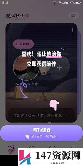 小西米语音新手教程