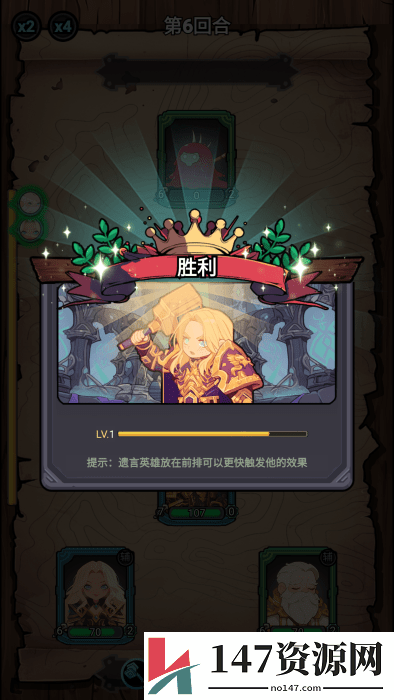 勇闯黑石塔最新版下载
