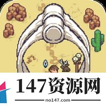 幸存的泰坦破解版下载-幸存的泰坦无限提示版(Surviving Titan)下载v1.0.12 安卓版