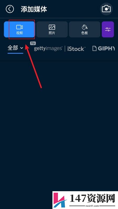 威力导演正版官方原版apk