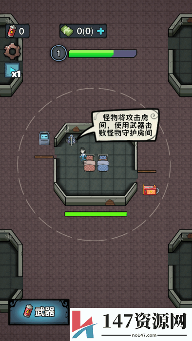入侵异世界无限资源版本下载