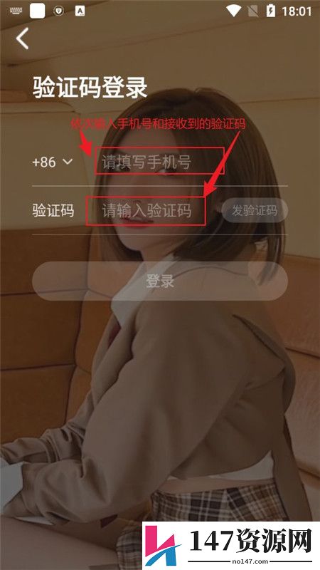 映客直播安卓客户端最新版