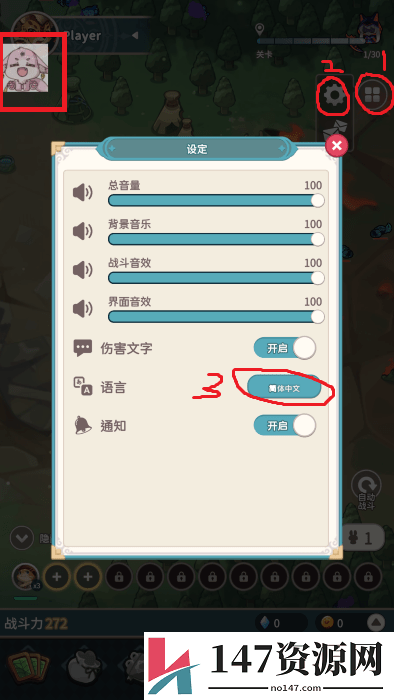 爪爪远征内置菜单版下载