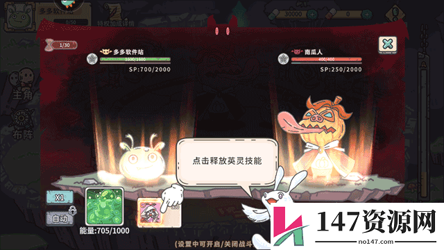 当神奇光芒落下游戏玩法攻略
