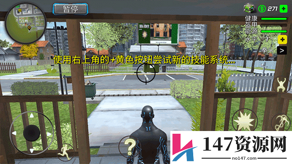 绳索黑洞英雄攻略