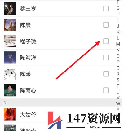 微信谷歌市场版(微信64位谷歌版)