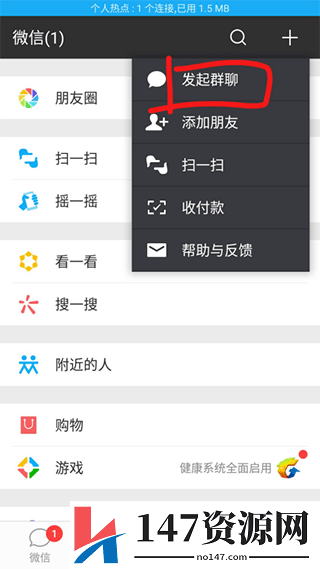 微信谷歌市场版(微信64位谷歌版)