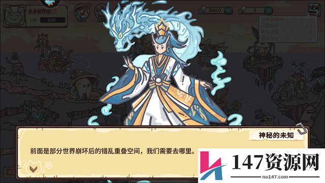 当神奇光芒落下游戏玩法攻略