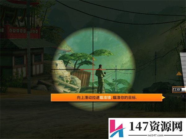 狙神荣耀新手攻略