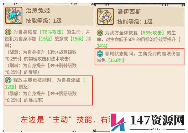 当神奇光芒落下战斗方法