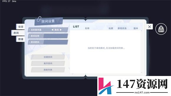 尘埃冒险游戏
