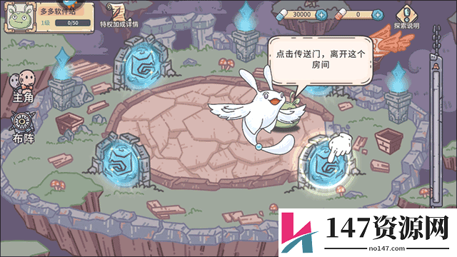 当神奇光芒落下游戏玩法攻略