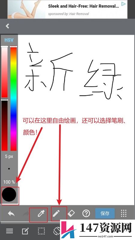 medibangpaint线稿上色手机版