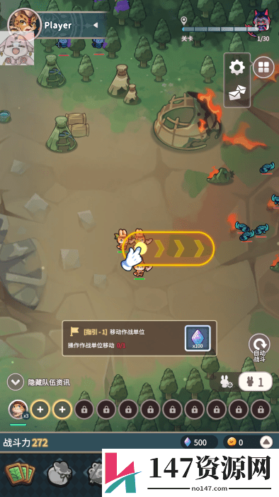 爪爪远征内置菜单版下载