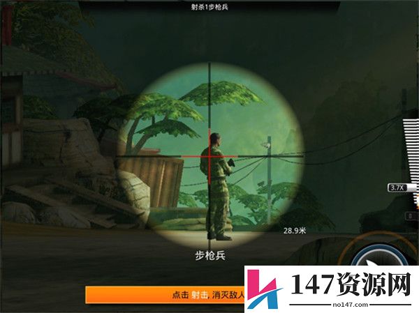 狙神荣耀新手攻略