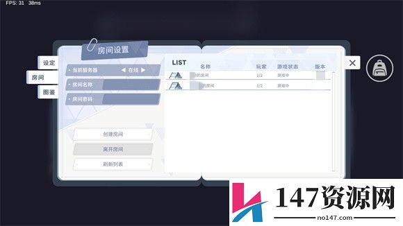 尘埃冒险游戏