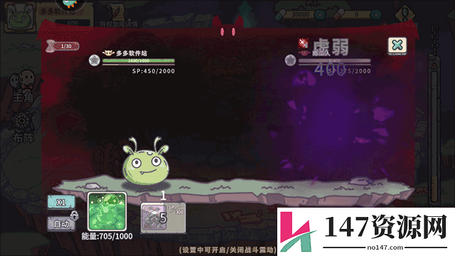 当神奇光芒落下游戏玩法攻略