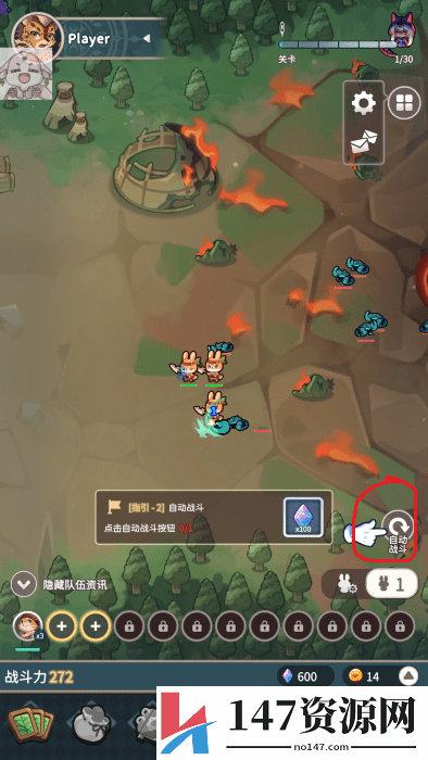爪爪远征内置菜单版下载