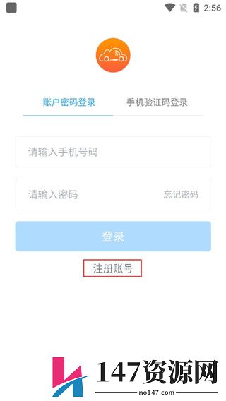 安智连怎么用教程