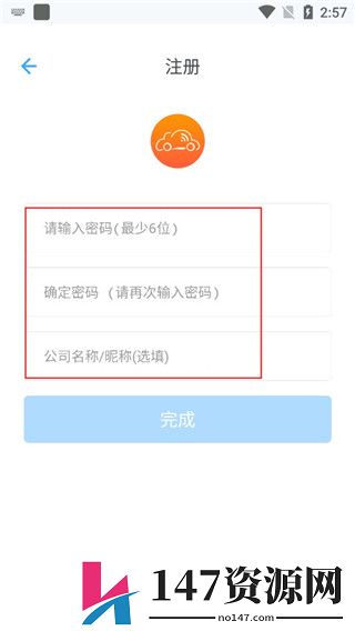 安智连怎么用教程