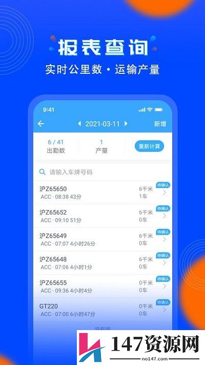 安智连app下载最新版本