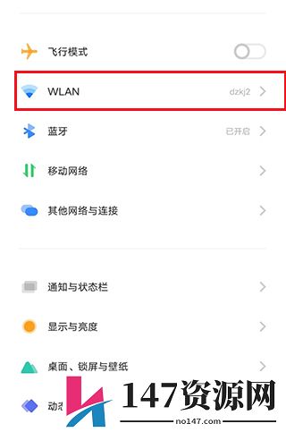 云视听小电视怎么投屏教程