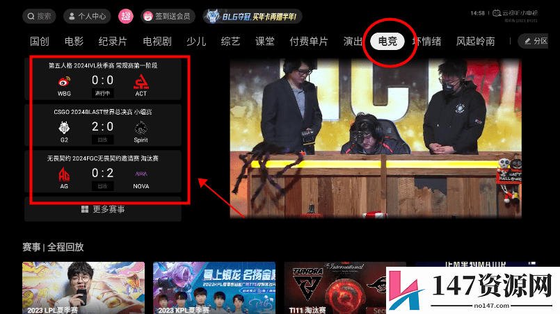 云视听小电视怎么看直播