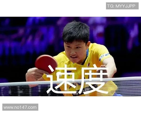 成都乒乓球队快攻战术解析与深度剖析之旅