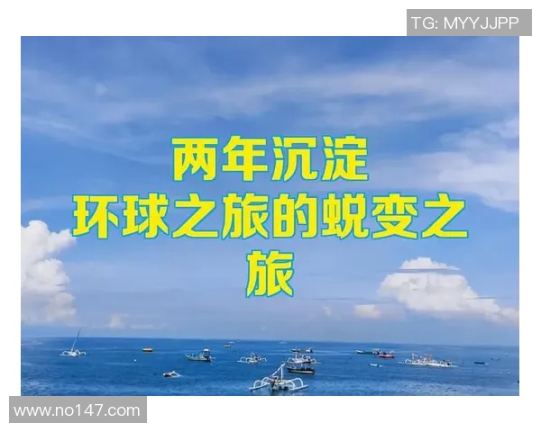 西安网球队的蜕变之旅:从传统到现代的网球发展纪实 西安网球队的蜕变之旅:从传统到现代的网球发展纪实