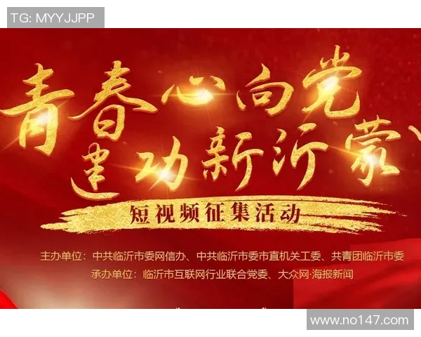 重磅专题:探索成都网球队如何实现全面转型与创新发展之路 重磅专题:探索成都网球队如何实现全面转型与创新发展之路